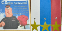 JPG Файл - ОМВД Сакмарского района 