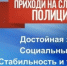 JPG Файл - ОМВД Сакмарского района 